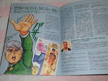 映画パンフレット　23冊 51gCWydhclL._UF350,350_QL80_.jpg